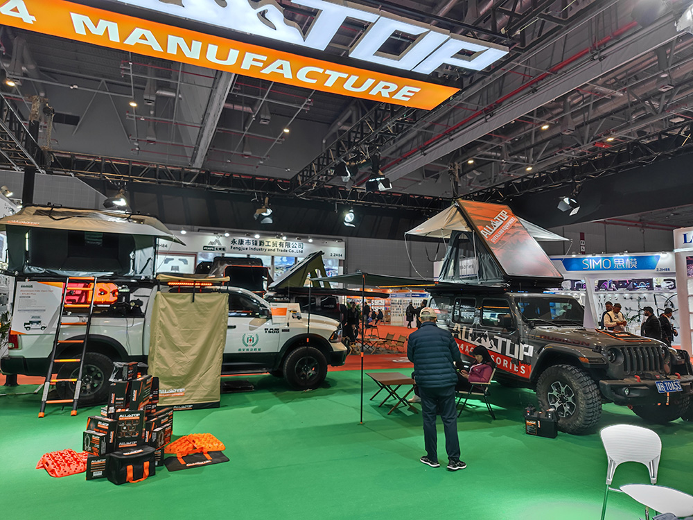 Shanghai Frankfurt Exhibition