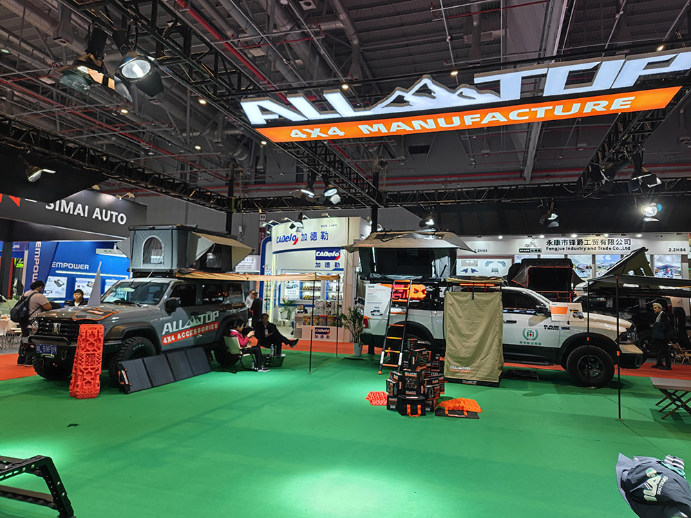 Shanghai Frankfurt Exhibition