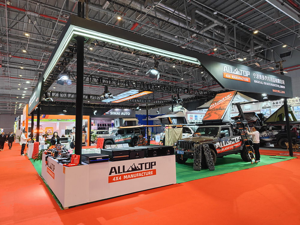 Shanghai Frankfurt Exhibition